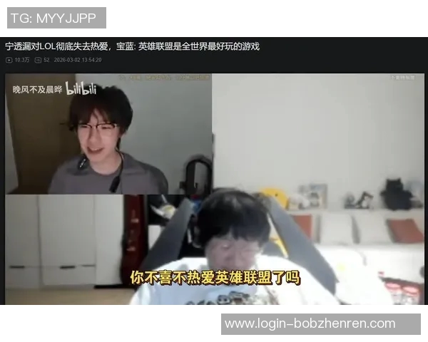 2026电竞新闻TES在DOTA2阵地战中的表现分析与得失总结